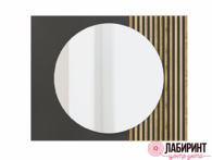 Зеркало навесное Аэлита (РСТ) - "Лабиринт" - интернет-магазин мебели для дома в Екатеринбурге, Первоуральске и Ревде