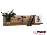 Полка "Соренто" ЛДСП (МФ) - "Лабиринт" - интернет-магазин мебели для дома в Екатеринбурге, Первоуральске и Ревде
