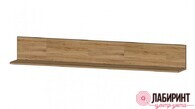 Полка ПЛ-02 "Даллас" (ЛНР) - "Лабиринт" - интернет-магазин мебели для дома в Екатеринбурге, Первоуральске и Ревде