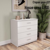 11 ХИТОВ ФАБРИКИ СТИЛЬ ПО СУПЕР-ЦЕНАМ! - "Лабиринт" - интернет-магазин мебели для дома в Екатеринбурге, Первоуральске и Ревде